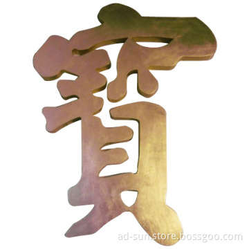 Gold Plating Letters Stainless Steel/Metal/Aluminium Channel Letterring